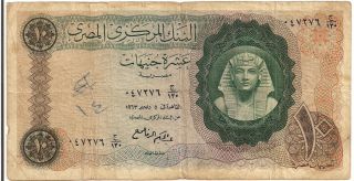 10Pounds, Egypt,10Egyptian Dollars,December5,1963. Egypte, Egitto