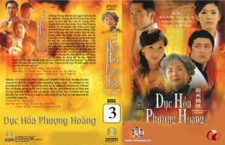 Duc Hoa Phuong Hoang Bo 3 DVDs Phim Dai Loan 40 Tap