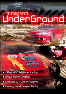  JDM Motor Trend DVD Video Illegal Street Drifting Racing New