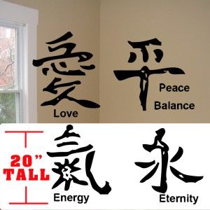 Peace Love Eternity Energy Martial Arts Stickers Martial Arts Writing
