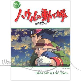 Howls Moving Castle  Easy Piano Solo Sheet Music Score Book