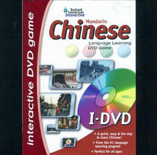 Learn Speak Mandarin Chinese Language Learning DVD Game