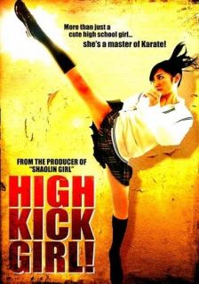 HIGH KICK GIRL CANADIAN RELEASE NEW DVD