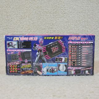 Kamen Masked Rider Decade DX K Touch Bandai Korea