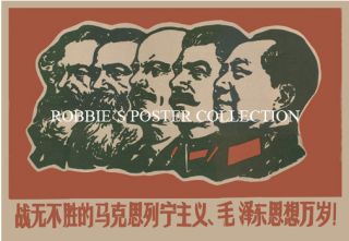 Lenin Marx Engels Stalin Mao Chinese Propaganda Poster
