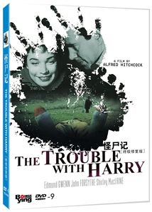 The Trouble with Harry Alfred Hitchcock 1955 D9 DVD New