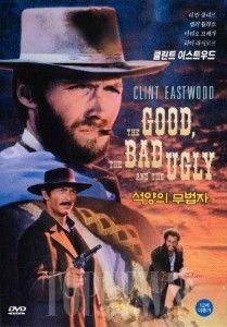 The Good The Bad and The Ugly 1966 Clint Eastwood