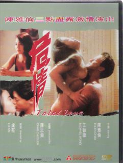 Fatal Love DVD Ellen Chan Michael Wong New R0 Eng Sub