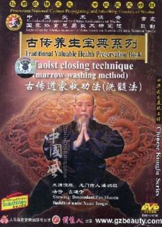 Traditional Valuable Health Preservation Book Taoist closing technique