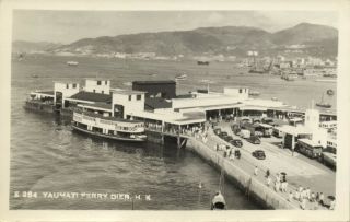  click click a513 china hong kong yaumati ferry pier 1954 rppc