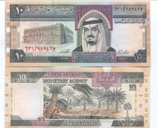 SAUDI ARABIA 10 Riyals 1983 P 23d UNC King Fahd