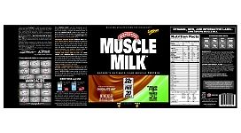 CytoSport Muscle Milk?   Chocolate Mint Chip #zCL