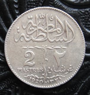 Egypt 1920 Silver 2 Piastres Sultan Fouad High Grade RARE