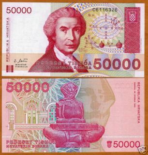 Croatia 50 000 50000 1993 P 26 First Independent UNC