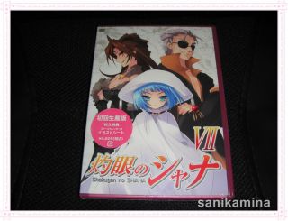 Shakugan No Shana I Vol 7 DVD Japan Limited Version