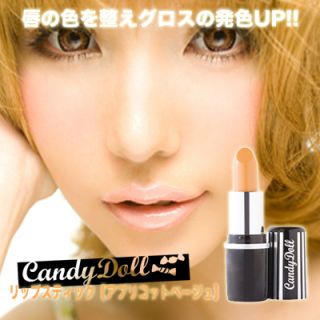 Candy Doll Japan Tsubasa Masuwaka Lip Stick Apricot Beige