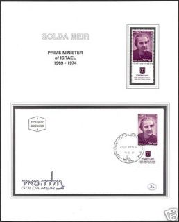 Judaica Golda Meir SC 770 Special Stamp Folder 1981