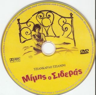 Mimi Metallurgico Ferito NellOnore Giannini No USA DVD