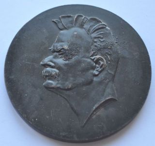 1868 1968 USSR Russia Maxim Gorky 100th An Table Medal