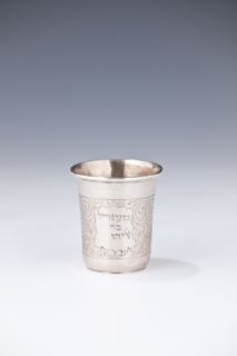 Authentic Antique Silver Torah Pointer Bible Judaica