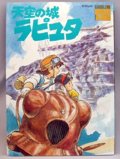 Hayao Miyazaki Ghibli Roman Album Book Laputa Castle in The Sky Brand