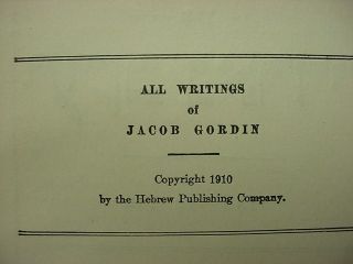 1910 WRITINGS OF JACOB GORIN, HEBREW/YIDDISH, Jewish Theater Plays 2
