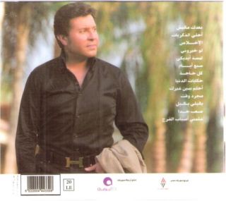 Hany Shaker New 2010 Baadak Maleesh Zekrayat Arabic CD