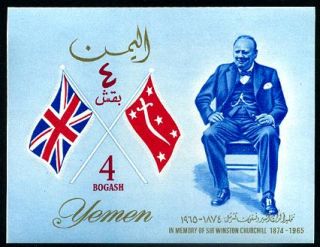 yemen kingdom mi bl 19 nh winston churchill souvenir sheet