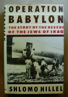  The Story of Rescue of The Jews of Iraq Signed by s Hillel