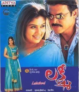 Lakshmi Venkatesh Telugu Indian Movie DVD