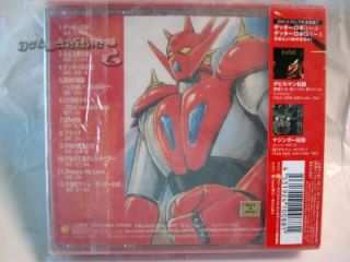 CD Original Soundtrack Getter Robo Fsca 10088 Japan