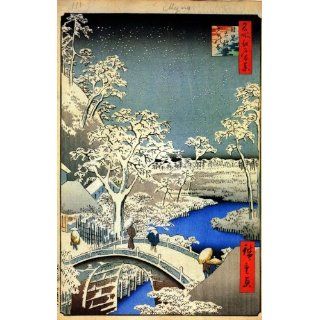 6 x 4 Greetings Birthday Card Japanese Art Utagawa
