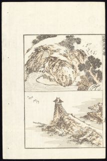  Japanese Prints Ehon Manga Landscape Sketches Hokusai 1814