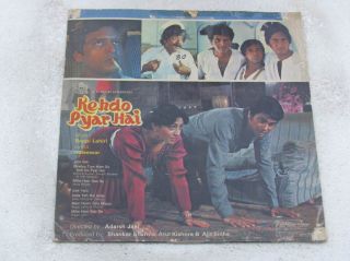  Hai BAPPI Lahiri LP Record Hindi Bollywood India Hear RARE 929
