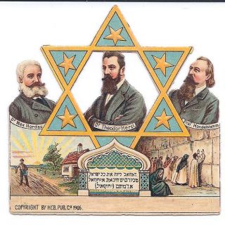judaica die cut 1906 Herzl Max Nordau prof mandelstamm in Star of