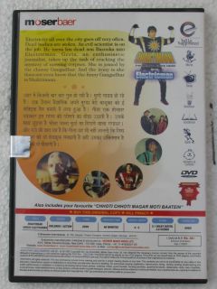 SHAKTIMAAN VERSUS ELECTRICMAN DVD Hindi bollywood