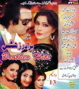 Pashto Eid Mubarak New Pashto Top Hot Hits VCD Sale