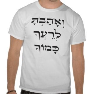 Paleo Hebrew Ten Commandments T shirts 