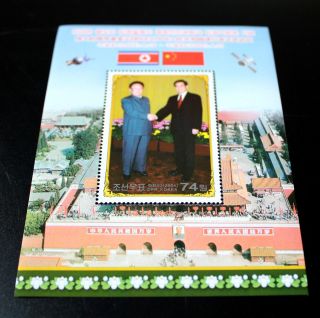 North Korea Stamp 2004 Unofficial Visit of Kim Jong Il to China (No