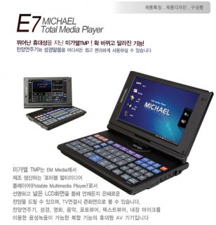 Michael E7 Korean Church Hymn Play Machine Karaoke Data Updatable Free