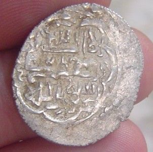 RARE Meviedal Islamic Ottoman Silver Coin to Identifying