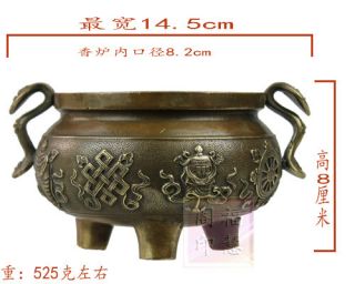 Chinese Copper Incense Burner