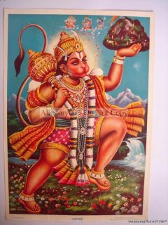 1950s Large Print Hanuman Lifts Hill Indra Sharma 31717