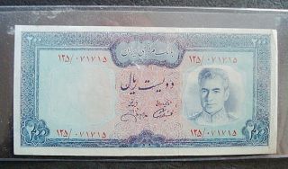 Iran 200 Rials Note Paper Money Shah Pahlai Last Time on 