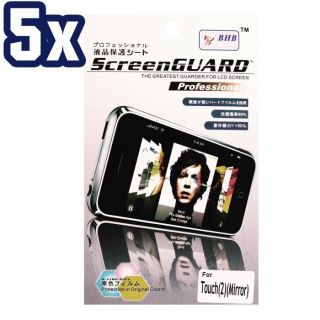 New Lot 5X Mirror Screen Protector for Apple iPod Touch Pro 2