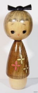 Vintage Japanese Sosaku Kokeshi Doll by Yamakawa Isamu
