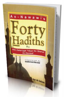 Forty Hadiths Islamic Books Muslim Islam Kuran Islam