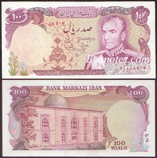 P102A Iran Banknote Shah Pahlavi 100 Rials 1975 UNC