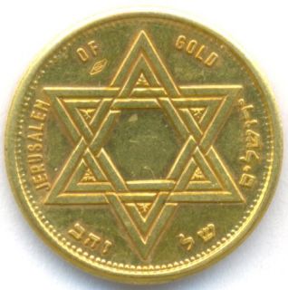 Gold Medal Magen David Israel 3 grams Support Israel