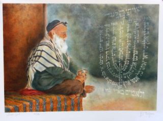 Itzhak Tordjman s N Lithograph RARE Judaica Moroccan